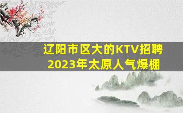 安徽酒吧招聘